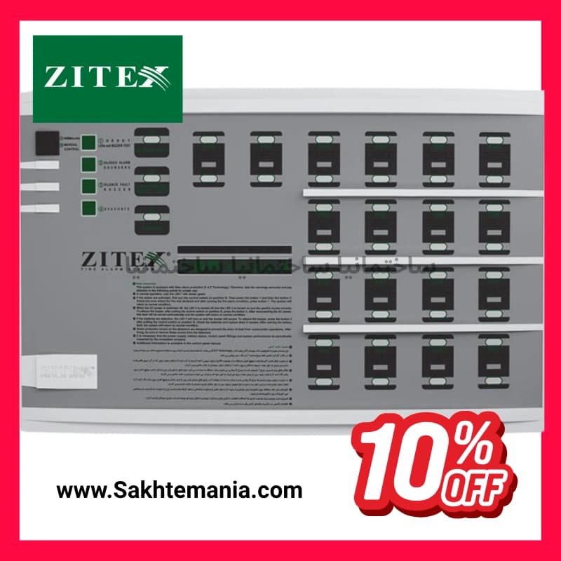 قیمت کنترل پنل اعلام حریق زیتکس مدل ZX-1800-14 | قیمت خرید همکاری پنل 14 زون Zitex +گارانتی اصلی — تصویر ۲