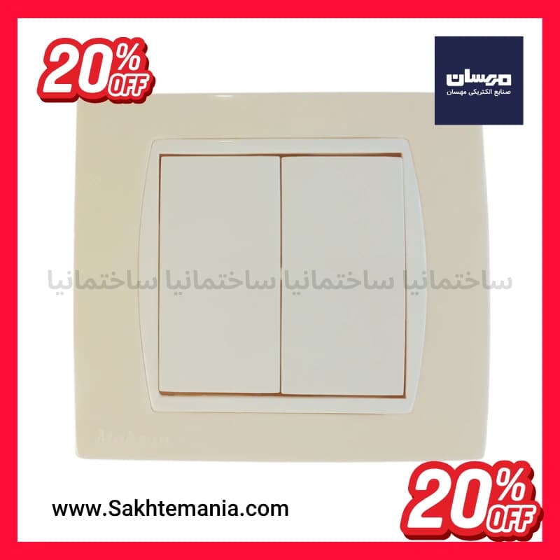 قیمت کلید دوپل نایس مهسان | قیمت و خرید کلید دوپل نایس مهسان + ارزانترین قیمت بازار — تصویر ۶