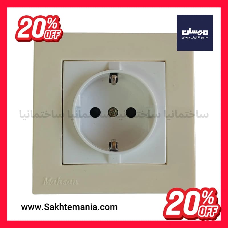 قیمت پریز برق مهسان مدل نسیم ارتدار | خرید پریز برق مهسان + قیمت روز کلید پریز مهسان + ارسال فوری — تصویر ۵