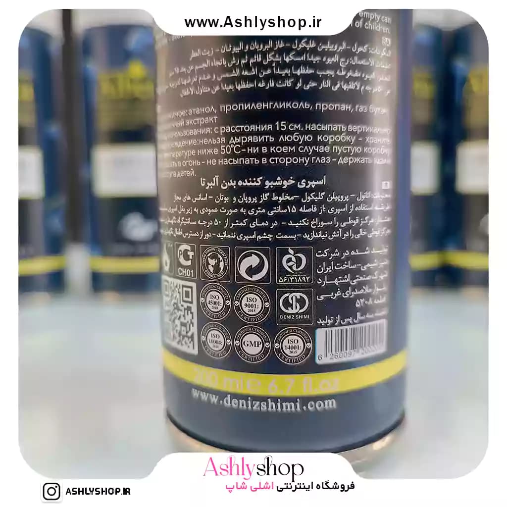 اسپری بدن گود گرل آلبرتا — تصویر ۶