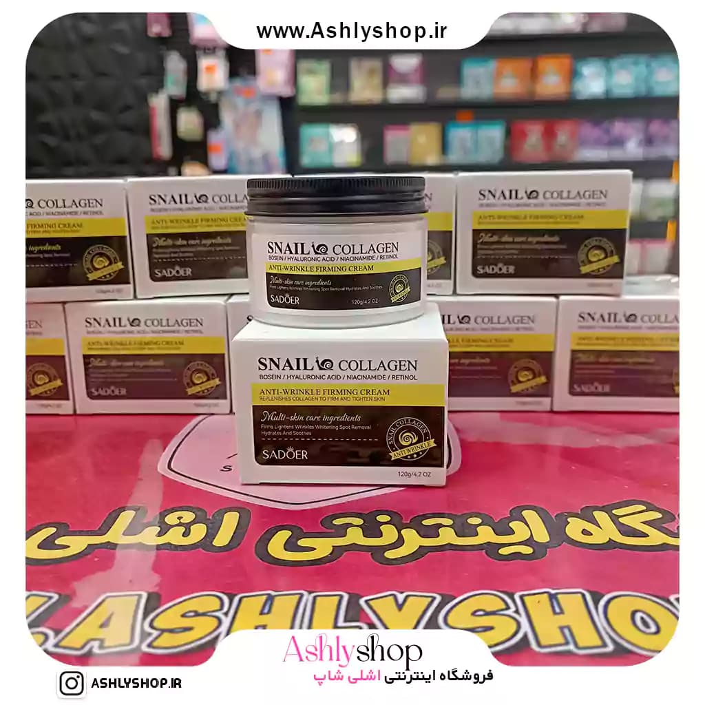 کرم ضدلک کلاژن حلزون سادور — تصویر ۱۰