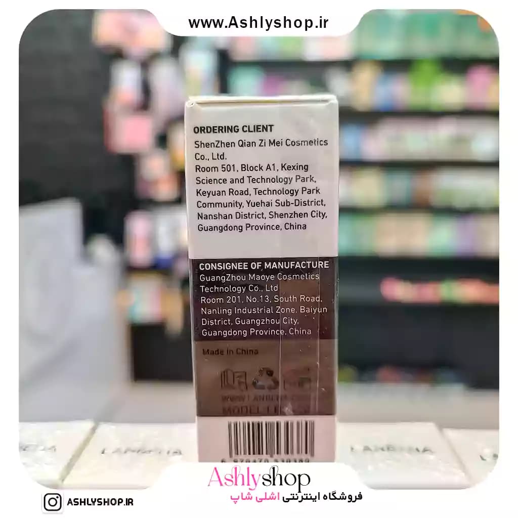 روغن ریزش مو لانبنا تقویت مو و ضدریزش — تصویر ۴