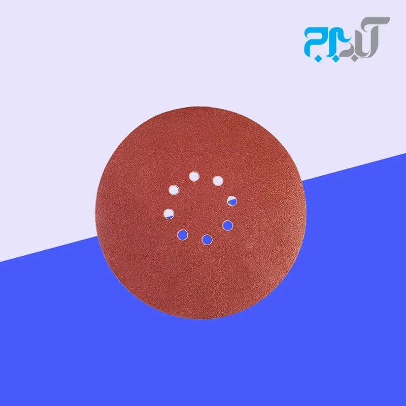 سنباده پشت کرکی 8 سوراخ – گرید 150 (درجه یک) — تصویر ۷
