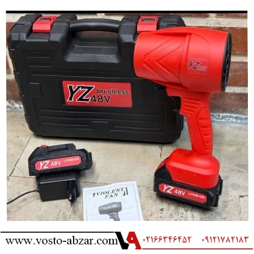 جت فن شارژی 48 ولت دو باتری برند YZ — تصویر ۲