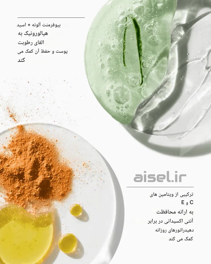 کرم آبرسان 100 ساعته کلینیک مدل مویسچر مناسب تمام پوست ها حجم 75 میلی لیتر — تصویر ۳