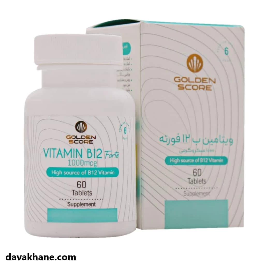 قرص ویتامین B12 فورته 1000 میکروگرم گلدن اسکور 60 عددی — تصویر ۳