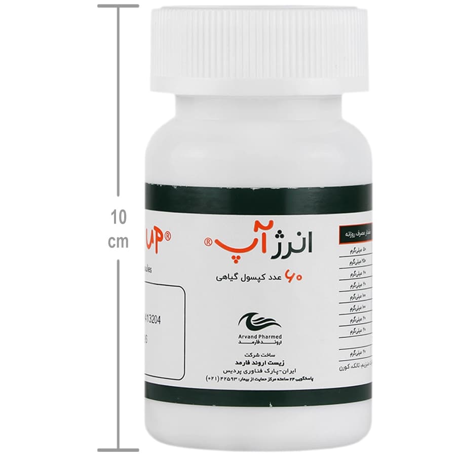 کپسول انرژ آپ اروند فارمد 60 عددی — تصویر ۱۲
