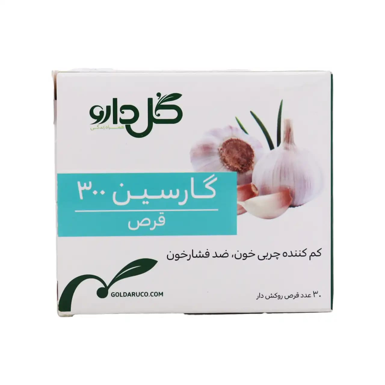 قرص گارسین 300 گل دارو — تصویر ۳
