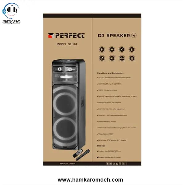 اسپیکر پارتی باکس 2 ساب 12 مدل DJ-101 پرفکت — تصویر ۳