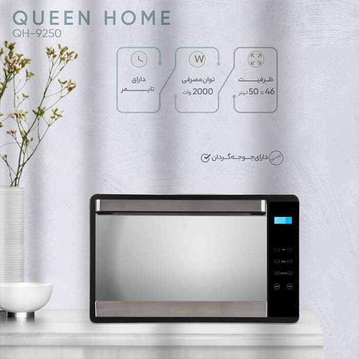 آون توستر کویین هوم مدل QH-9250 — تصویر ۱۲