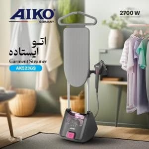 اتو ایستاده AIKO کد 523 B0018