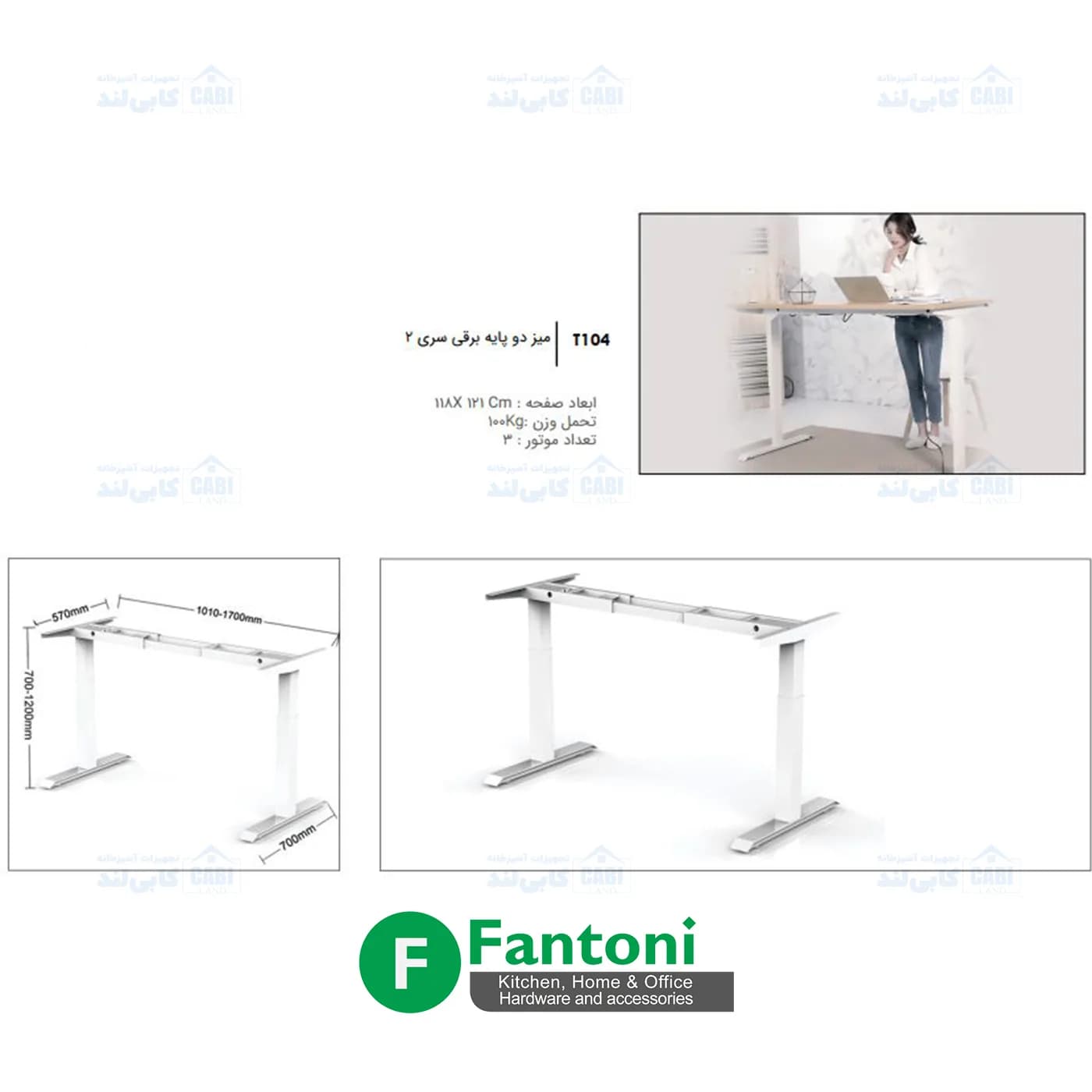 میز اداری مدرن ام دی اف مدل T104 — تصویر ۶