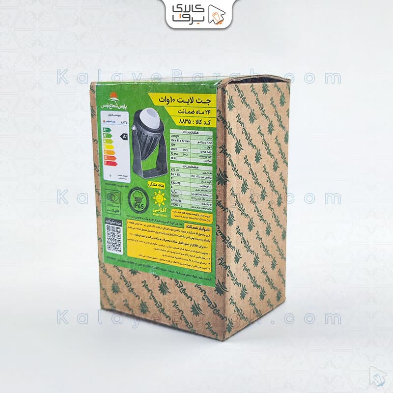 چراغ جت لایت 10وات COB پارس شعاع توس — تصویر ۶