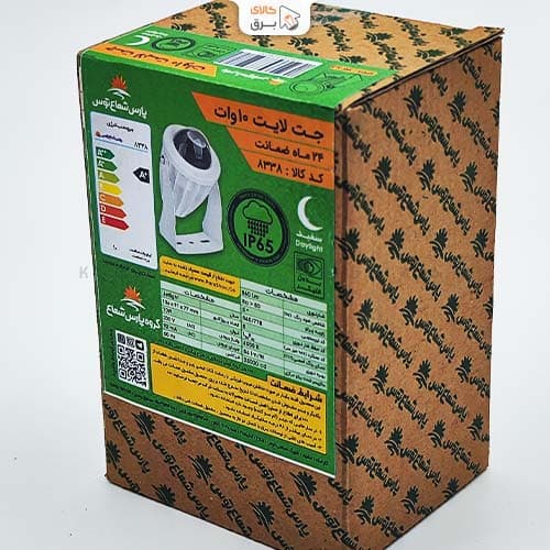 چراغ جت لایت 10وات COB پارس شعاع توس — تصویر ۷