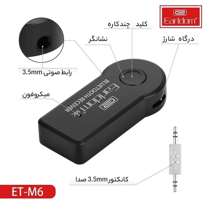 دانگل بلوتوث مخصوص خودرو ارلدام مدل ET-M6 همراه با میکروفون — تصویر ۴