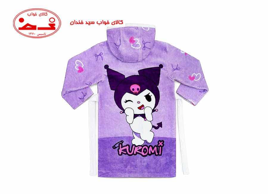 حوله تن پوش کودک کرومی