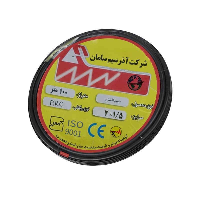 کابل 2.5*2 آذر سیم سامان حلقه 100 متری — تصویر ۶
