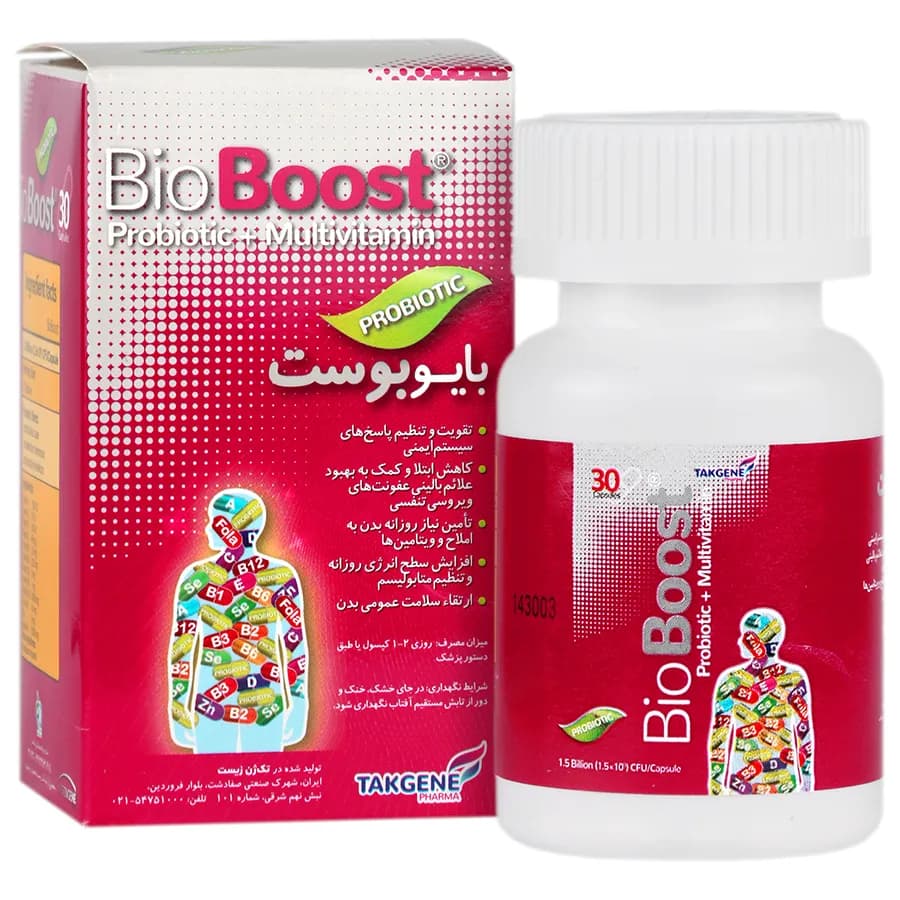 کپسول بایو بوست تک ژن فارما/Takgene Pharma Bioboost