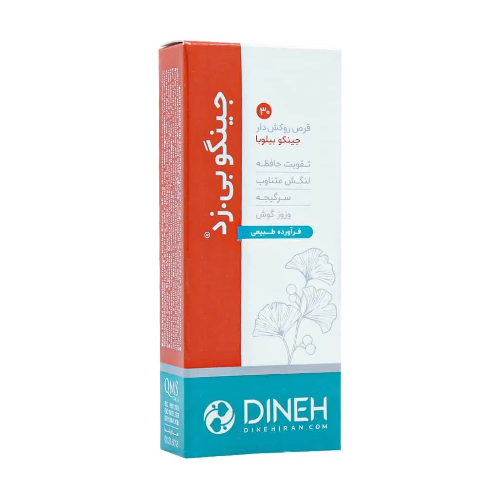 قرص روکش دار جینگو بی زد دینه/Gingo B.Z DINEH — تصویر ۲