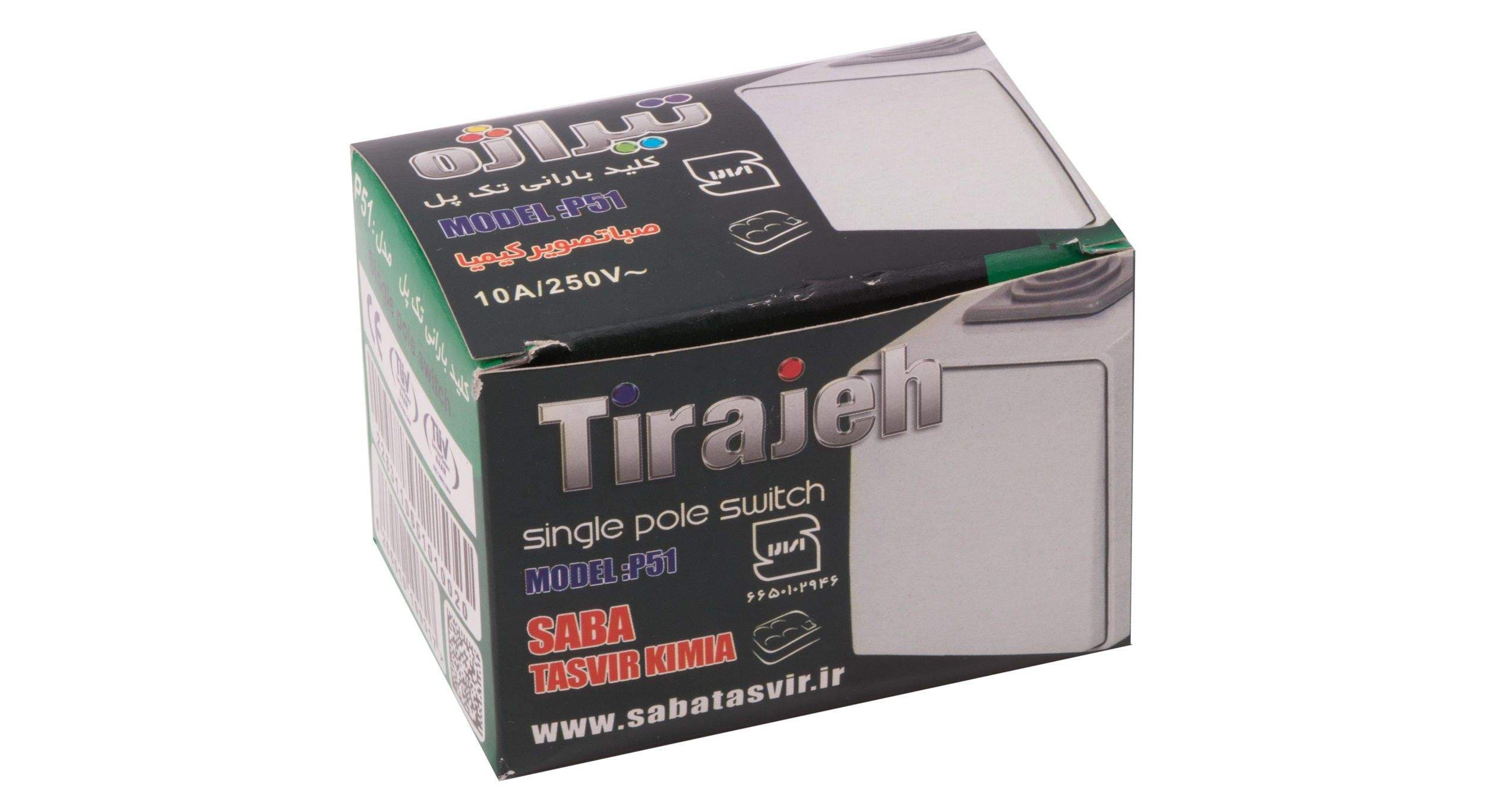کلید تک پل روکار تیراژه مدل P51 — تصویر ۵