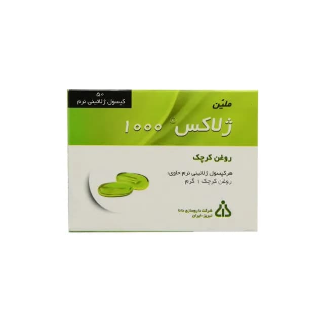کپسول ژلاتینی ژلاکس 1000(روغن کرچک) دانا/GELAX — تصویر ۵