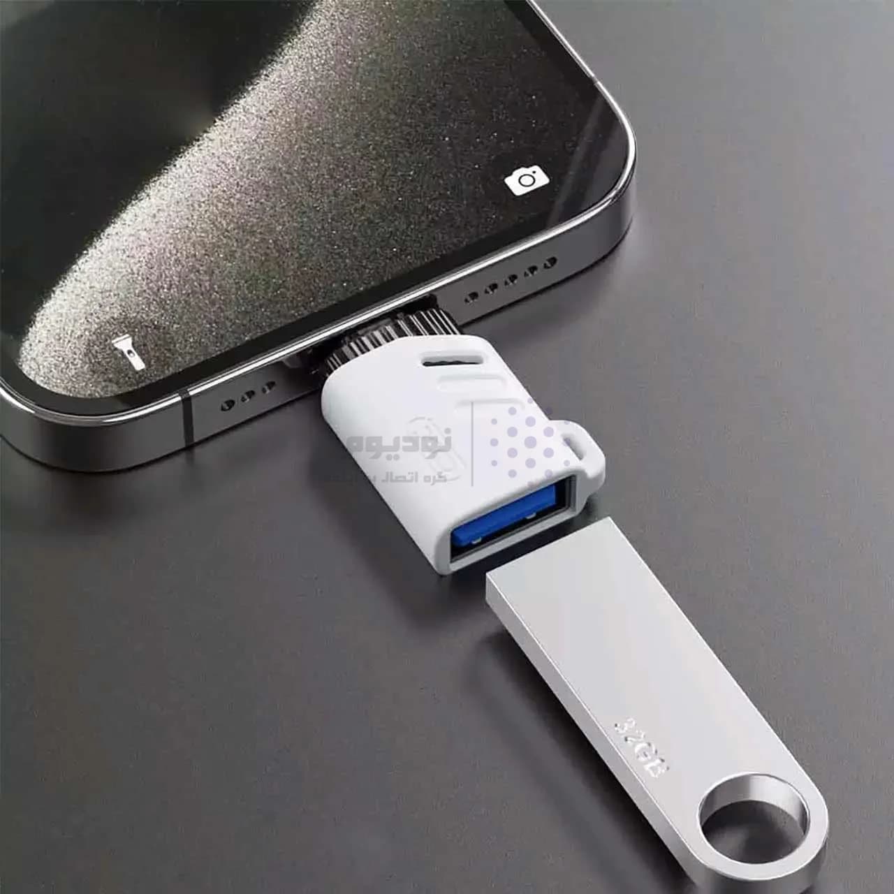 تبدیل XO USB To Lightning OTGمدل XO-NB256A – سفید — تصویر ۸