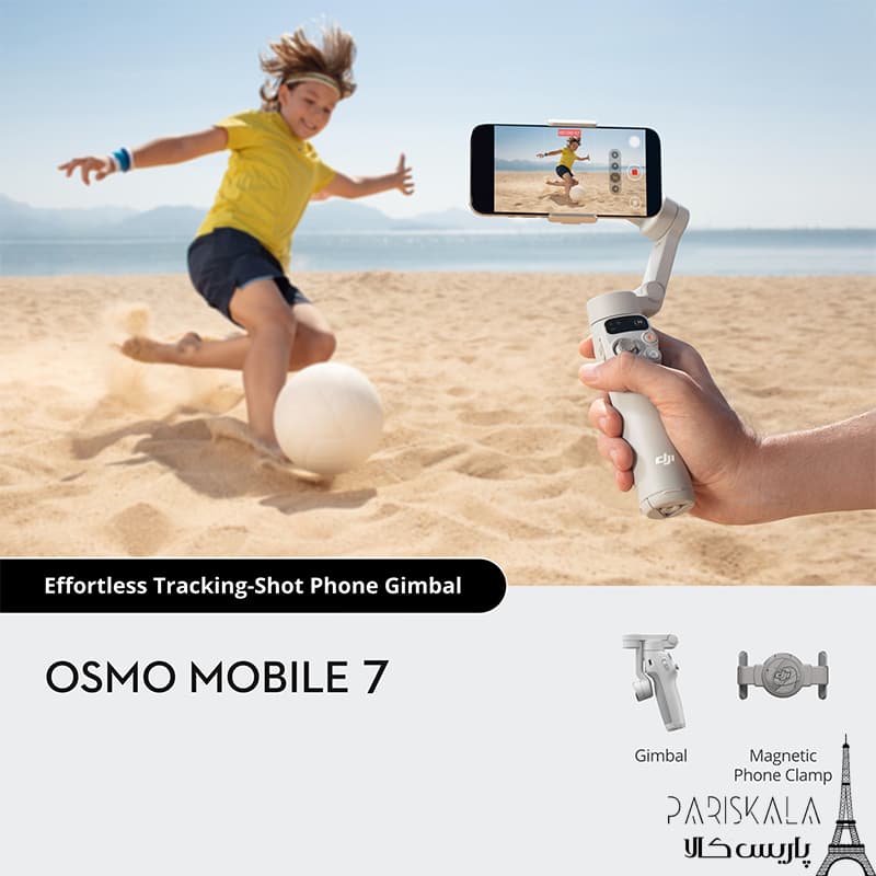 گیمبال لرزشگیر موبایل دی جی آی مدل DJI Osmo Mobile 7 — تصویر ۷