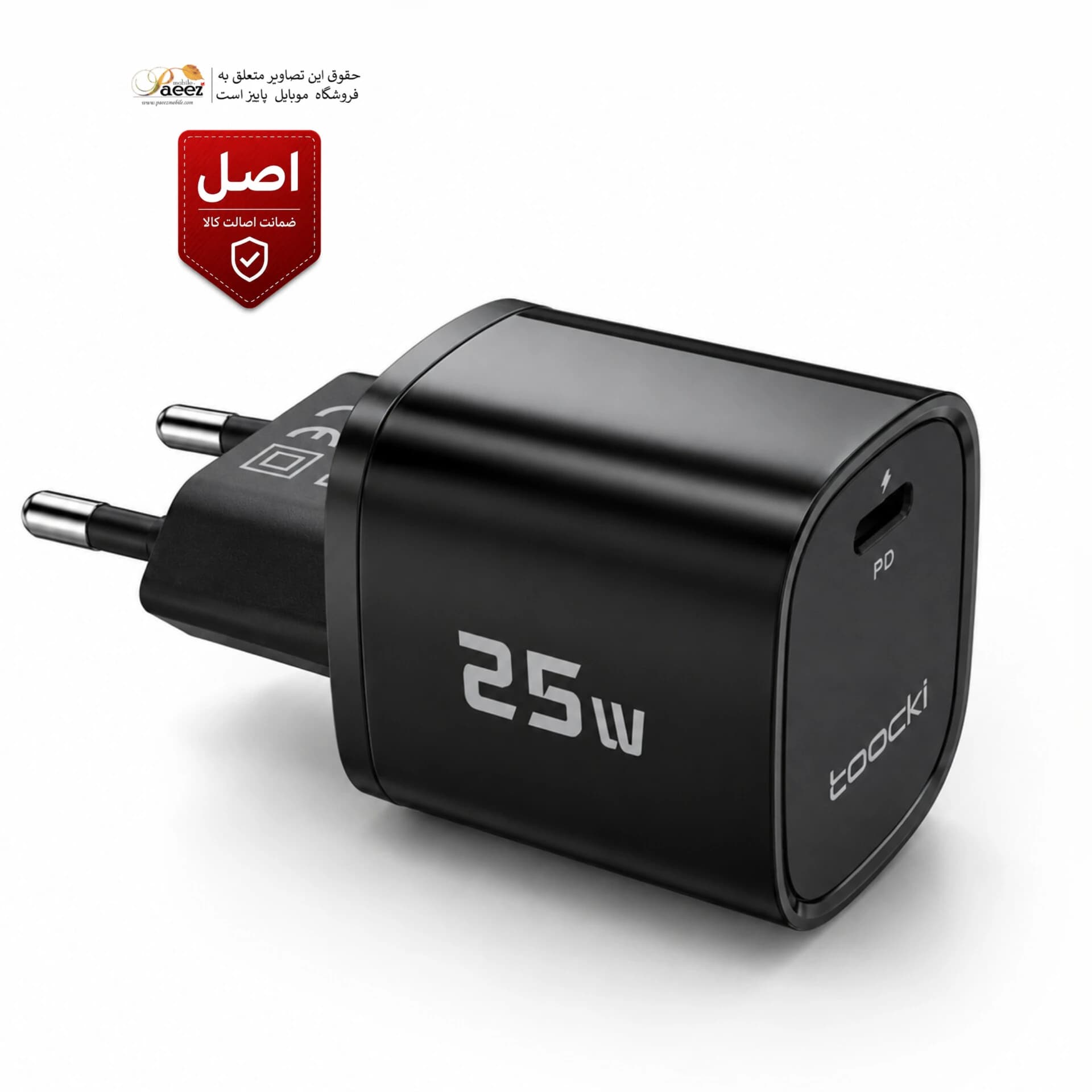 شارژر دیواری ۲۵ وات توکی PD | شارژر سوپر فست USB-C — تصویر ۲