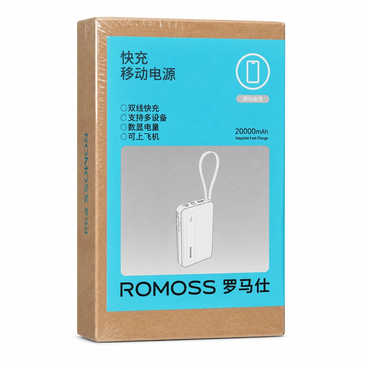 پاوربانک اصلی ROMOSS PPR20 ظرفیت 20000 میلیآمپر | شارژ سریع 22.5 وات — تصویر ۸