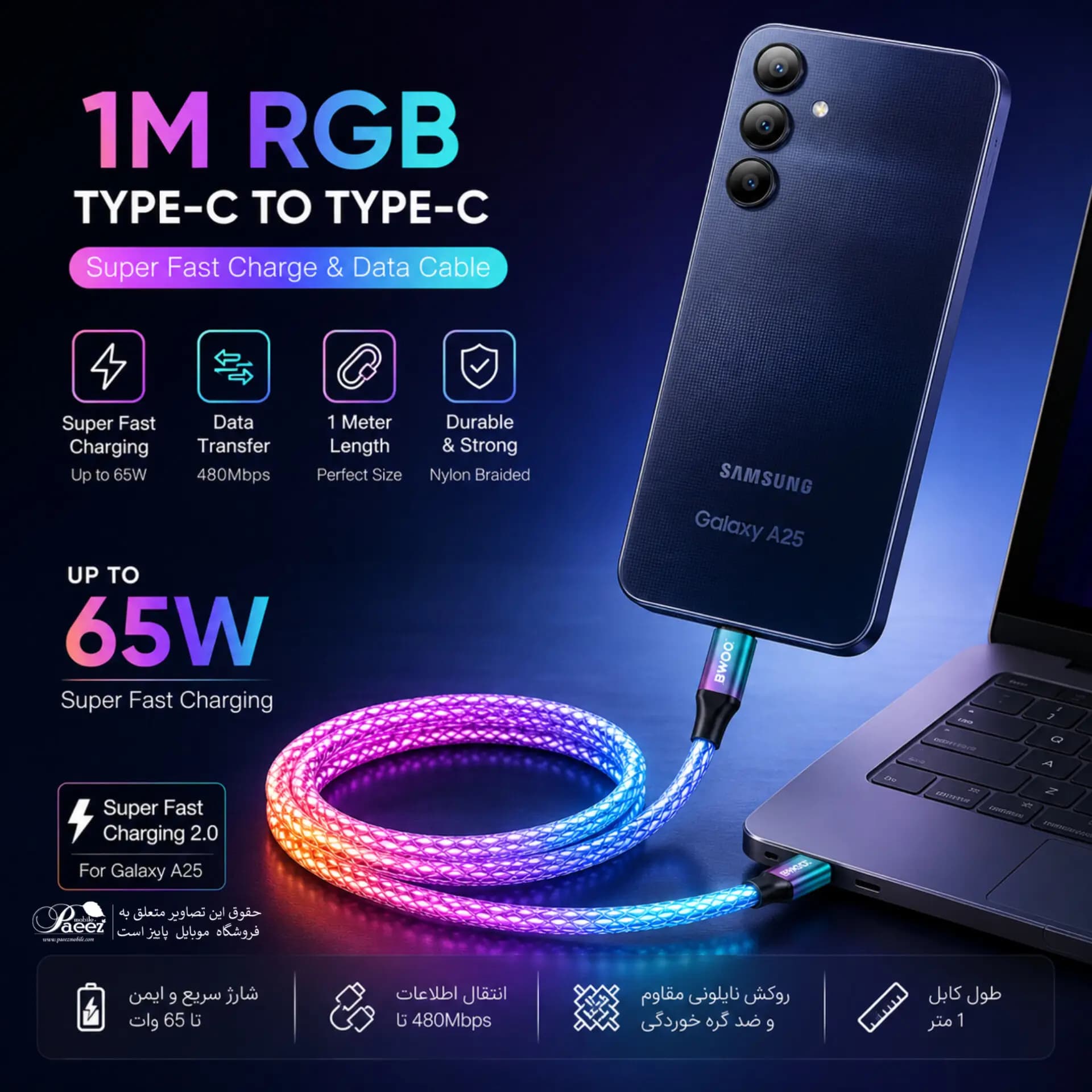 کابل شارژ سامسونگ Galaxy A54 اصلRGB | BWOO X172 | USB-C — تصویر ۴