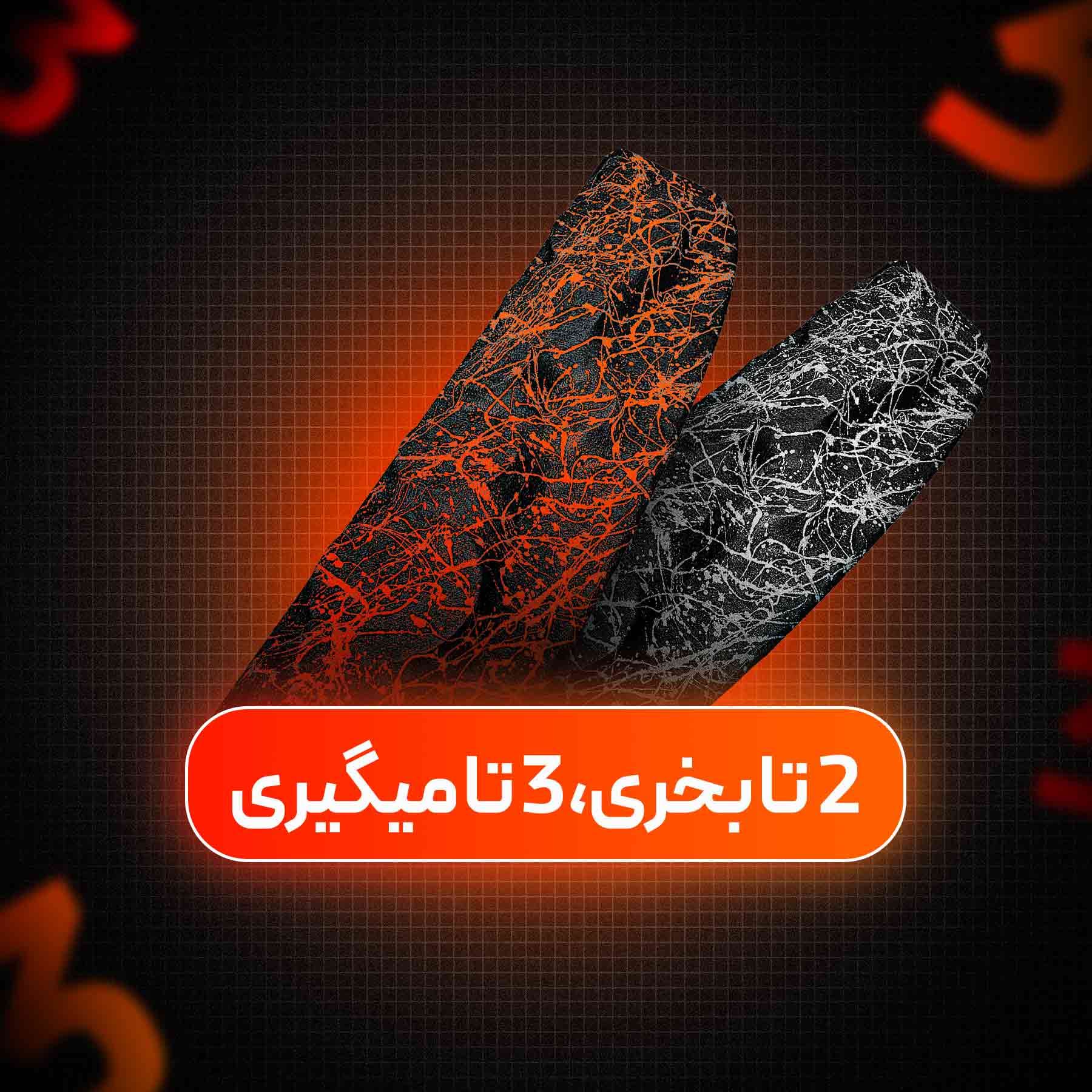 طاقچه سه بعدی خودرو — تصویر ۲