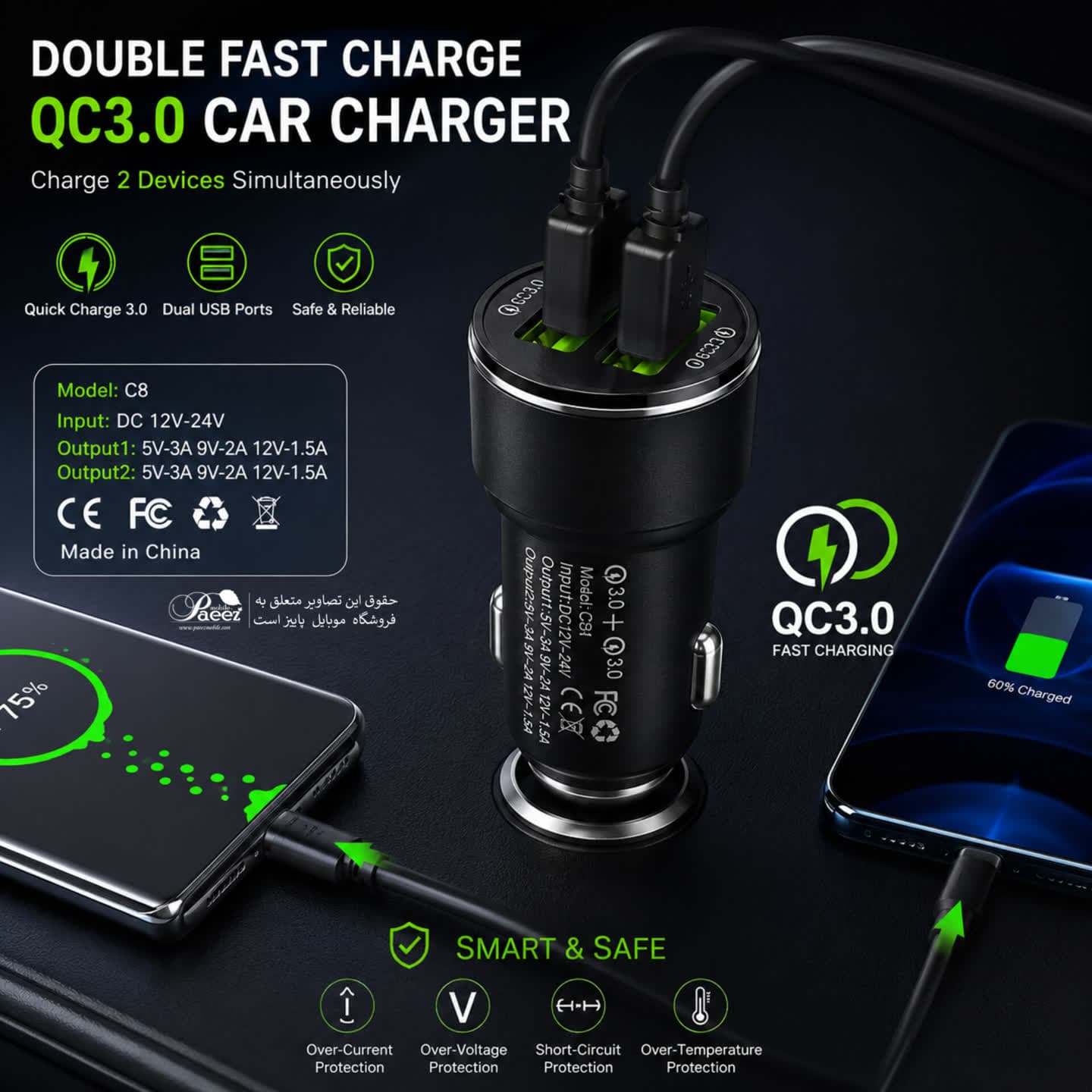 شارژر فندکی MOALLEM QC3.0 دو پورت | فست شارژ اصلی خودرو — تصویر ۸
