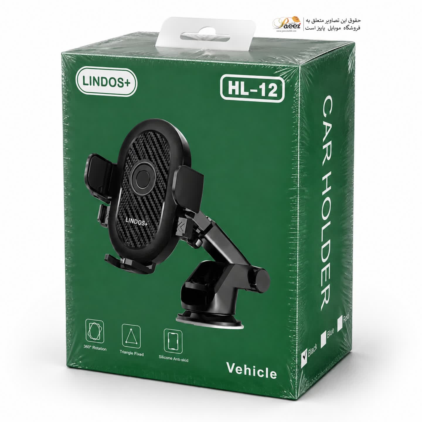 هولدر موبایل خودرو لیندوس مدل LINDOS+ HL-12 | پایه نگهدارنده داشبورد و شیشه — تصویر ۲