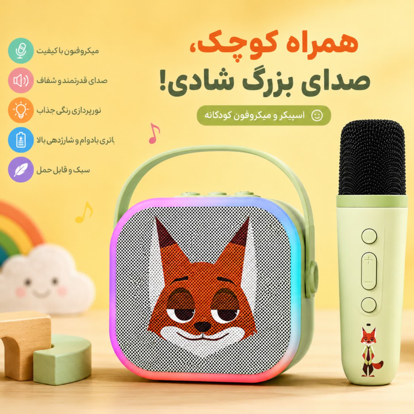 اسپیکر و میکروفون بلوتوثی QS-S6 | ست کامل کارائوکه قابل حمل با بلوتوث 5.4 — تصویر ۷