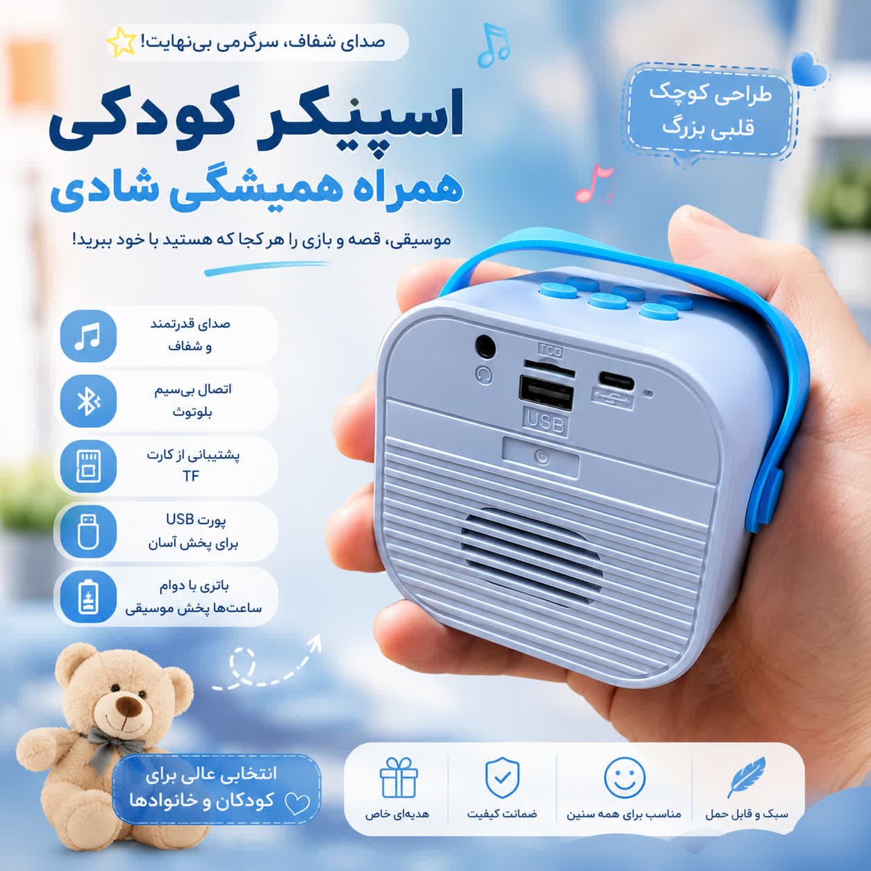 اسپیکر و میکروفون بلوتوثی QS-S6 | ست کامل کارائوکه قابل حمل با بلوتوث 5.4 — تصویر ۱۲