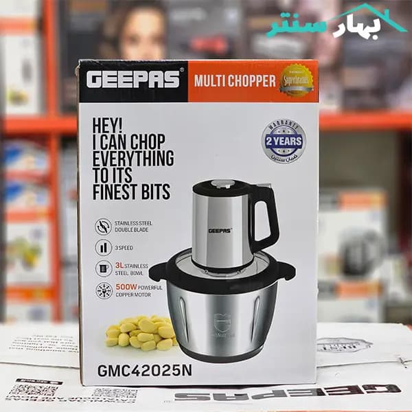 سبزی خردکن جیپاس مدل GMC42025N — تصویر ۷