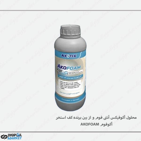 محلول آنتی فوم و از بین برنده کف استخر آکو فیکس مدل آکوفوم