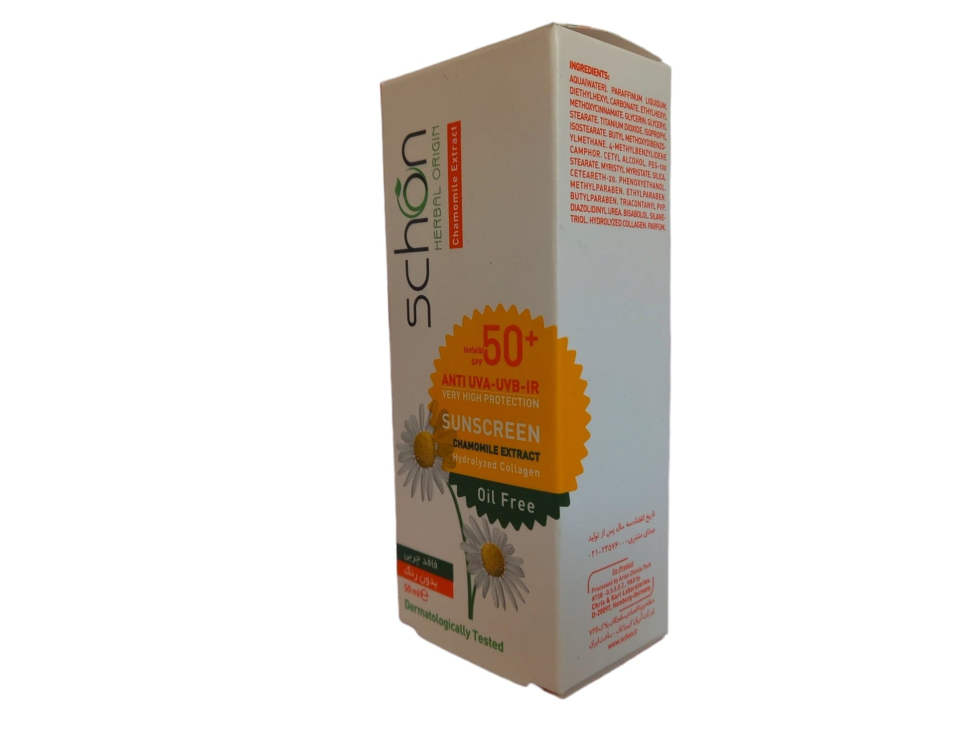 ضد آفتاب شون SPF 50 فاقد چربی مناسب پوست چرب — تصویر ۱۲