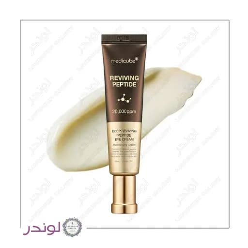 کرم دور چشم جوانساز پپتاید مدی کیوب — تصویر ۱۲