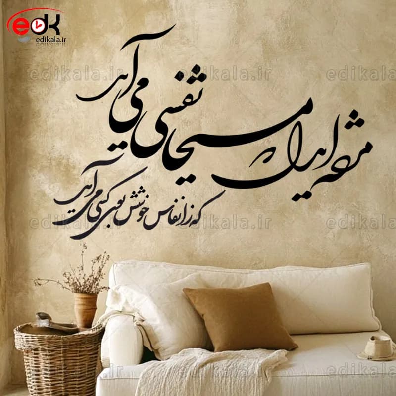حروف کالیگرافی طرح مژده ای دل شماره 1 در پنج جنس مختلف و ابعاد انتخابی+فایل کورل — تصویر ۲