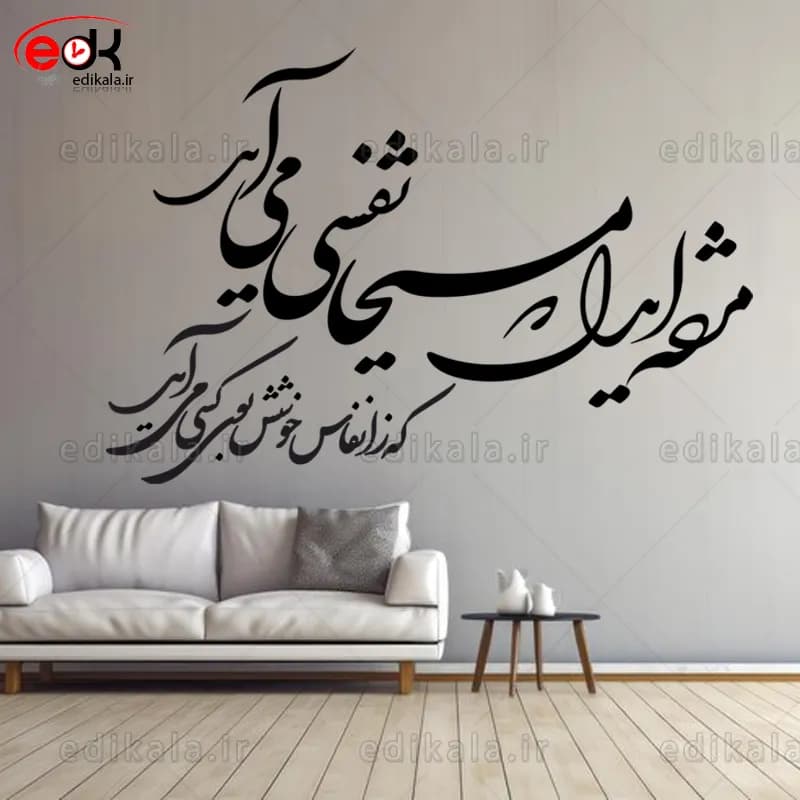 حروف کالیگرافی طرح مژده ای دل شماره 1 در پنج جنس مختلف و ابعاد انتخابی+فایل کورل — تصویر ۳