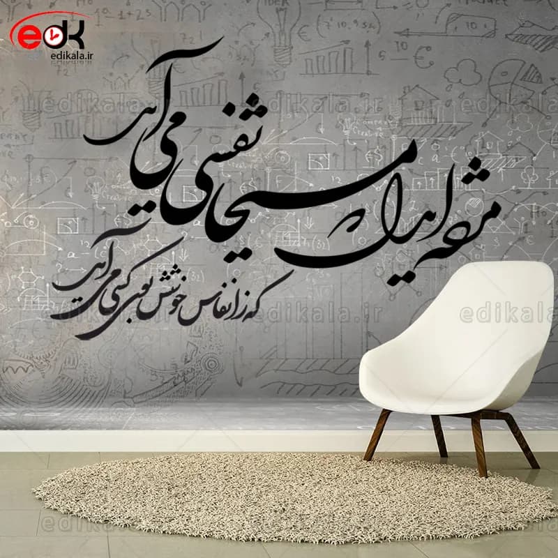 حروف کالیگرافی طرح مژده ای دل شماره 1 در پنج جنس مختلف و ابعاد انتخابی+فایل کورل — تصویر ۸