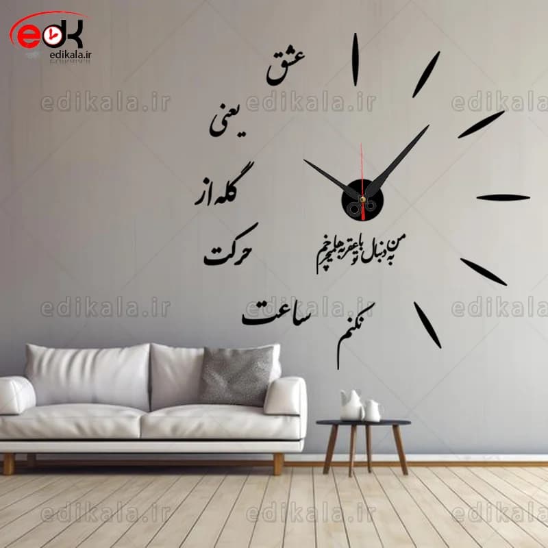 ساعت دیواری طرح عشق یعنی شماره 1 در رنگ و ابعاد انتخابی +فایل کورل آماده برش — تصویر ۲