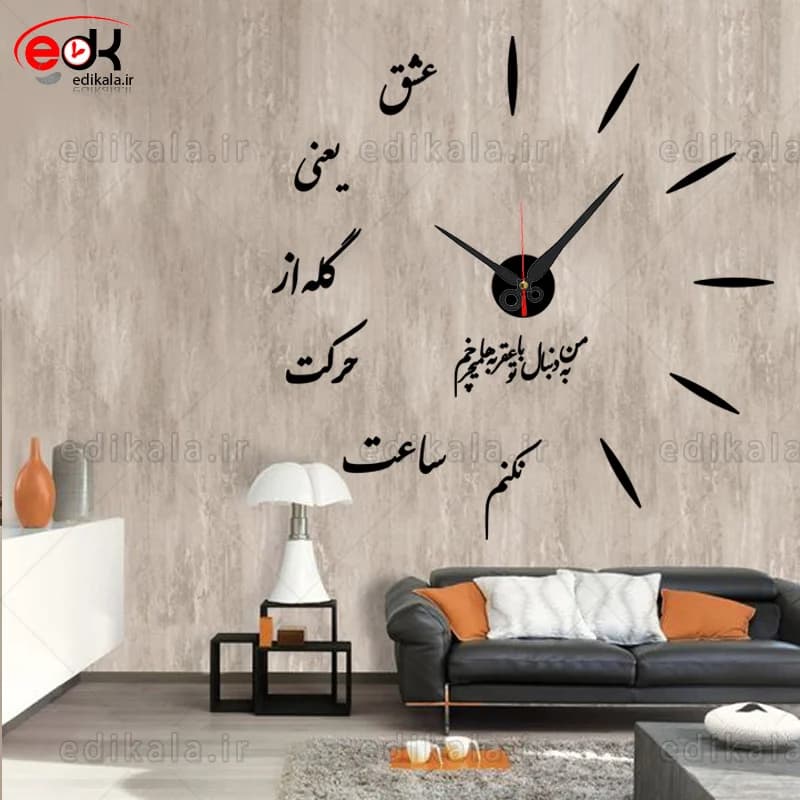 ساعت دیواری طرح عشق یعنی شماره 1 در رنگ و ابعاد انتخابی +فایل کورل آماده برش — تصویر ۸