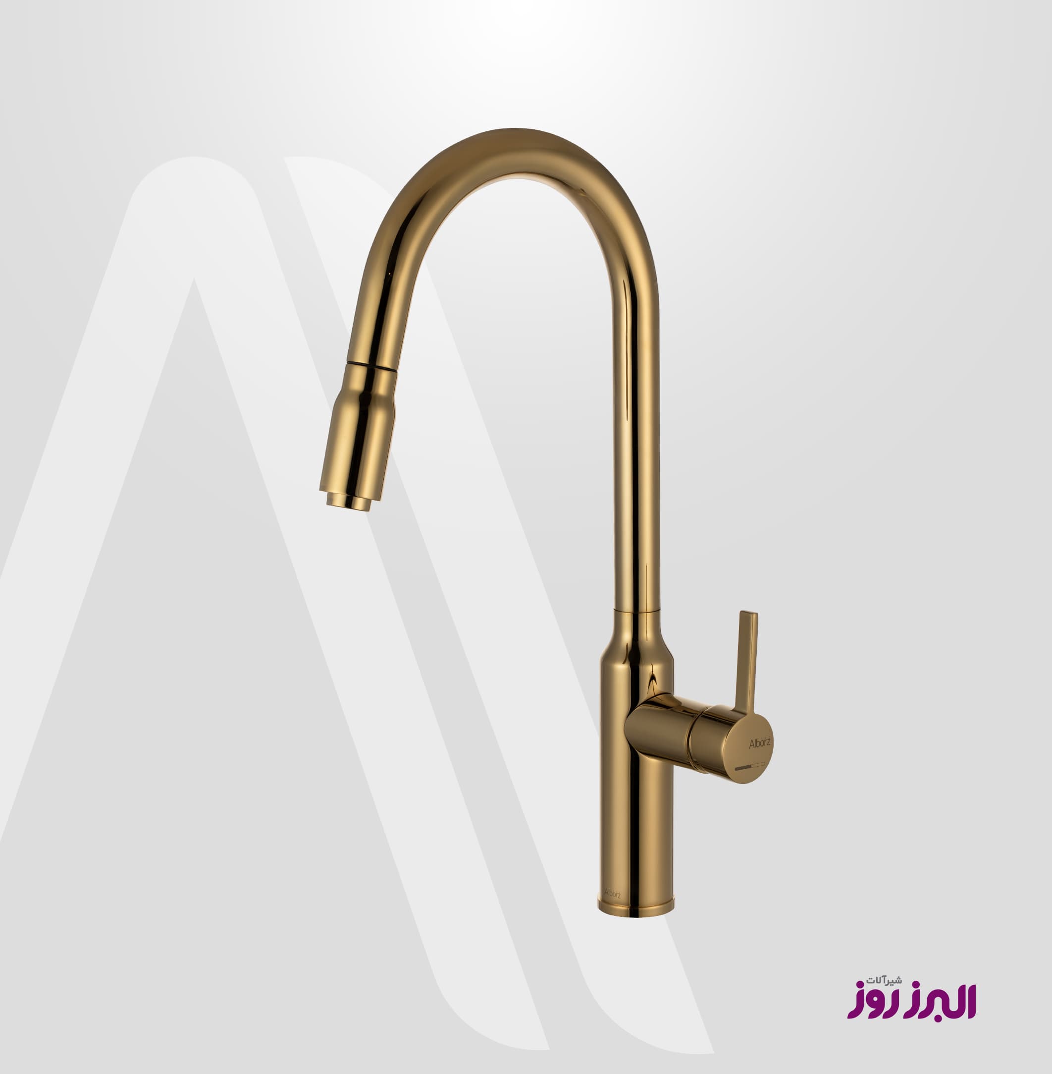 شیر آشپزخانه شاوری البرز روز آتریو طلا براق ATRIO
