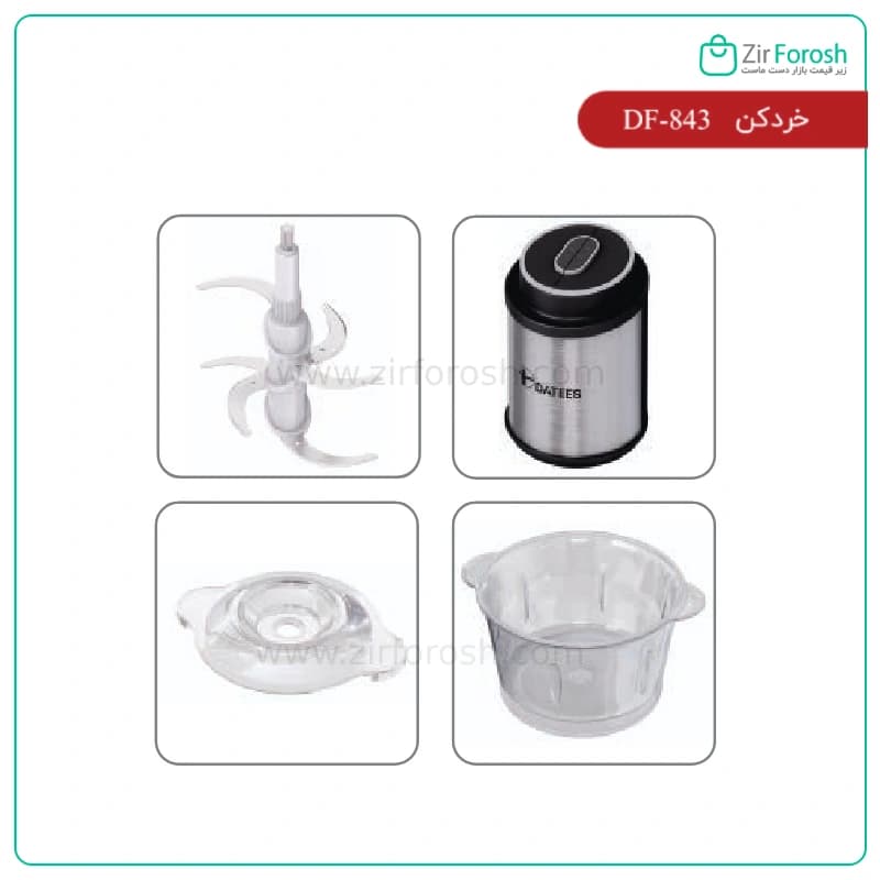 خردکن داتیس مدل DF-843 — تصویر ۴