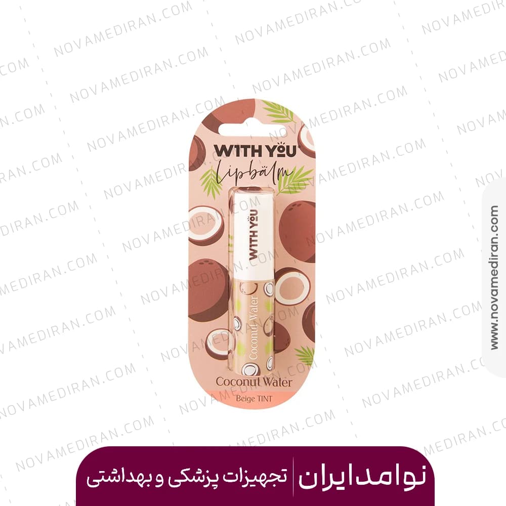 بالم لب نارگیل ویت یو — تصویر ۹
