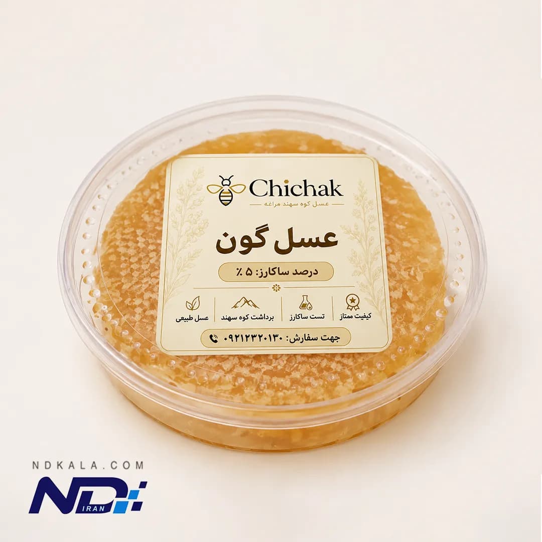 عسل گون طبیعی با موم سهند مراغه (۵٪ ساکارز) – برند چیچک
