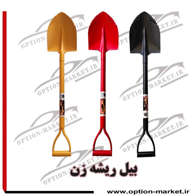 بیل ریشه زن و ساده — تصویر ۹