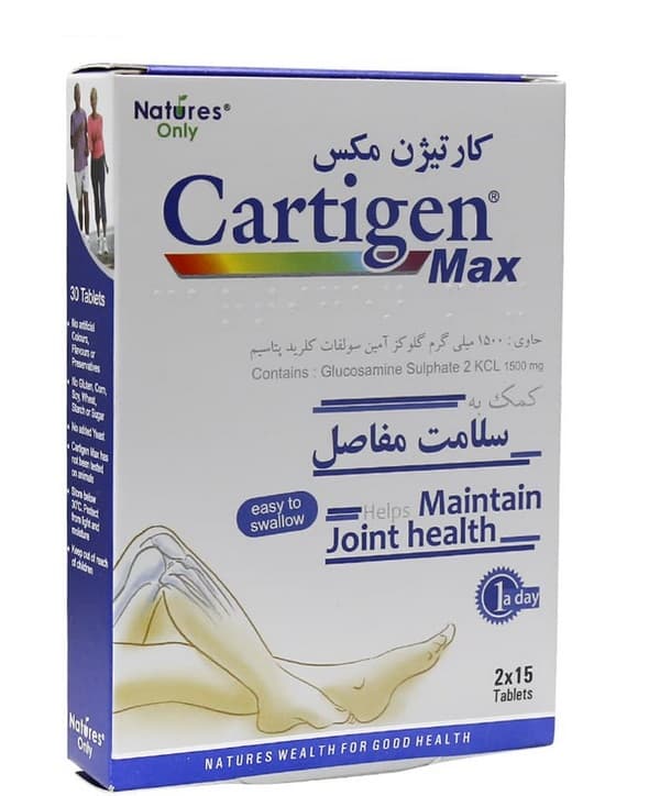 قرص کارتیژن مکس نیچرز اونلی ۳۰ عدد — تصویر ۹